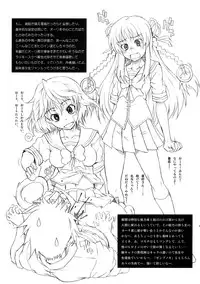 (C79) [Shirando (Shiran Takashi)] LOVE PRETTY CURE 2 (Various)