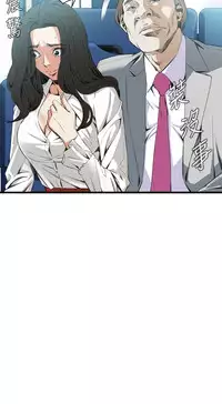 Take a Peek 偷窥 Ch.39~56 [Chinese]中文