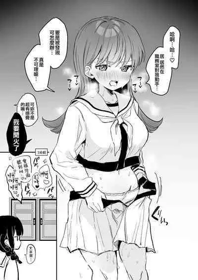 Ecchicchi!