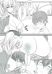 (C91) [PHYLACTERY (Takase Asagiri)] Kashima ganbarimasu 2 (Kantai Collection -KanColle-)