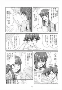 (C92) [Tomaya no Taki (Kuro)] Yamada Elf Daisensei (Eromanga Sensei)