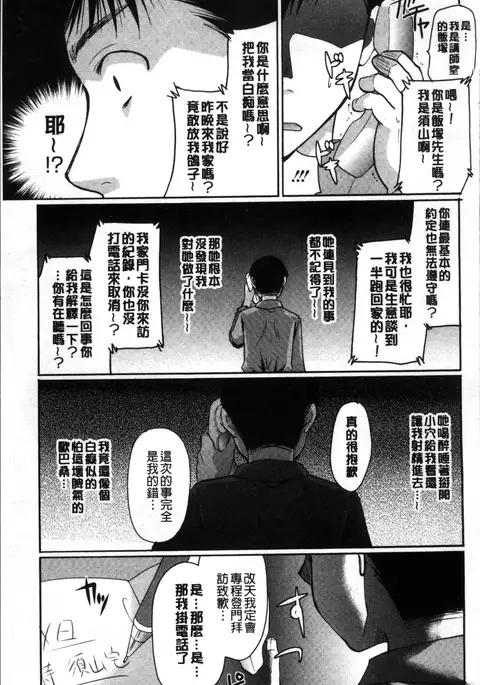 コットン＆レース