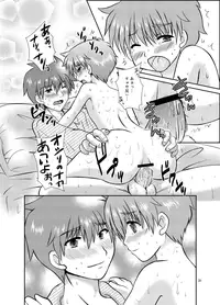 [Happydrop (Minase Sizuku)] One more time! [Digital]