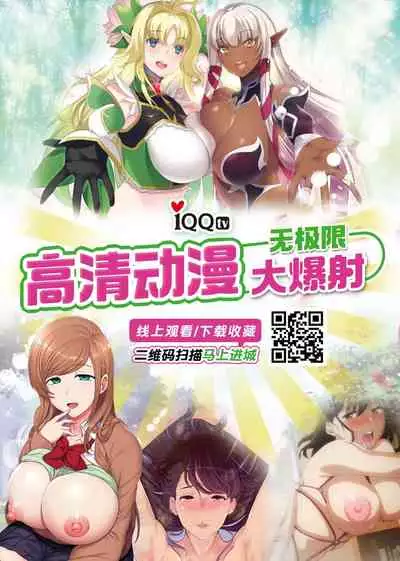 (C96) [Kokoro Metro (Doko Tetora)] Ningyouki -San- (Fate/Grand Order) [Chinese] [黎欧x新桥月白日语社汉化]
