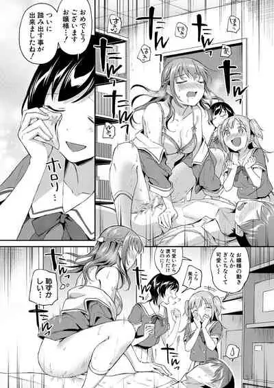 COMIC Mugen Tensei 2021-10