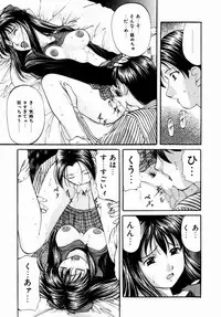 [Onihime] Plastic Knight