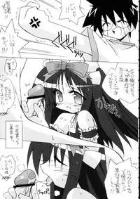 [THIRD BRAND (Katsumata Kazuki)] Tsukihime Cosplay x H! (Tsukihime)