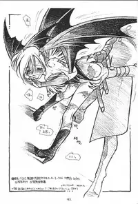 (C52) [bolze.] Show Time Buletta (Darkstalkers)