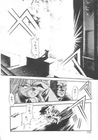 [Eno Akira] Kyuuketsuki Carlla