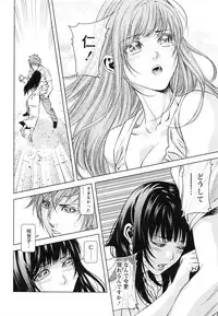 [Kijitora Nukoji] Lost