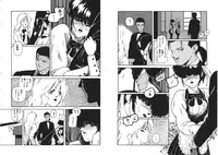 [Protonsaurus] Ijimenaide (incomplete)