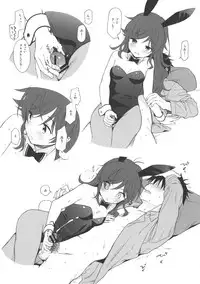 Uchi no Imouto Selection C95.ver