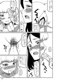 [LUNATIC PROPHET (Arimura Yuu)] Aruhi no Katyusha Nikki (Girls und Panzer) [Digital]