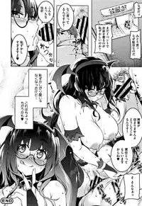 [Tanabe Kyou] Petanko Bitch + Toranoana Booklet