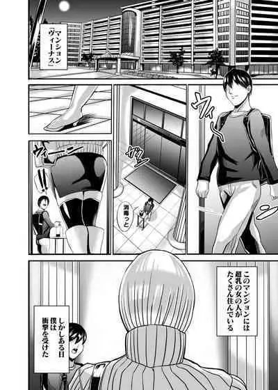 Venus Mansion Episode Code 2022 Collection