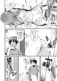 [Shimanto Shisakugata] Prototype Mademoiselle [Digital]