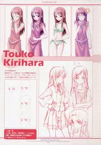 CROSS†CHANNEL Official Setting Materials