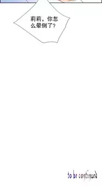 [Juder] Lilith`s Cord | 莉莉丝的脐带 Ch.1-31 [Chinese]