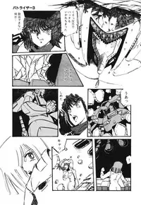 [Aran Rei] Patoraiza3 vol.1