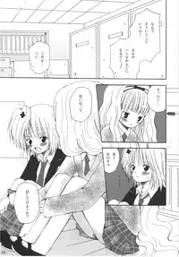 (Unlock Heart) [Zamachi (Mita Somu, Futaba Narumi)] Kimi Tsunagi (Shugo Chara!)
