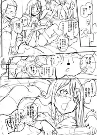 [Yumeno Tanuki] Ecchi, Hame, Zettai♡