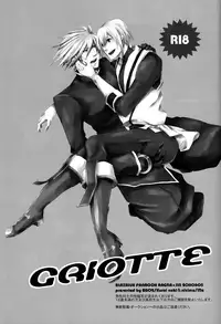 [nizimu, BB02 (Me, Kuroki Noli)] GRIOTTE (BLAZBLUE) [English] [RagJin Scans]