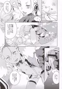 (SC31) [Nekomataya (Nekomata Naomi)] Taka no Tsume (Natsu no Kumo)