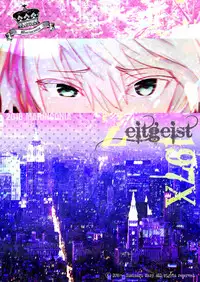 [Marinconia (Sumimaru Mary)] Zeitgeist197X | 时代精神197X [Chinese] [theoldestcat汉化] [Digital]