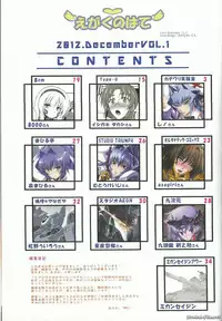 (C83) [MBL (Various)] Egaku no Wate (MUV-LUV) [English] [SaHa]