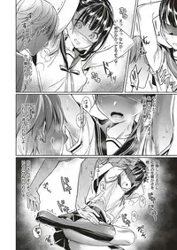 [Hizuki Akira] Yokubou Pandora Yokubou 1-8 [Digital]