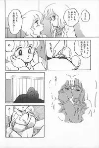 [Amagi Kei] Futari de Escape | Sentimental Players