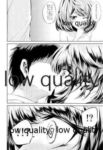 (ComiComi16) [Chacha Batake. (Ataru)] Toshishita Kareshi no Sasoikata (THE IDOLM@STER CINDERELLA GIRLS)