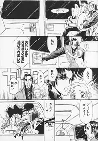 [MIKARIN] Pachi Pachi Pants