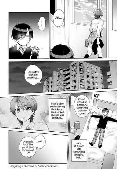 Harinezumi no Dilemma 1 | Hedgehog's Dilemma 1