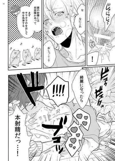 Even pigs can creampie when they're mating.