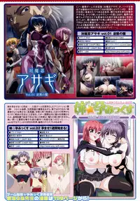 Comic Unreal 2007-04 Vol. 6