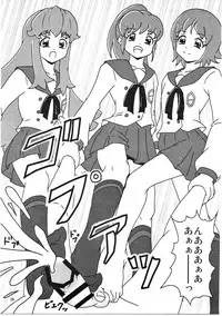 (C86) [AFJ (Ashi_O)] HappinessCharge Zuricure! (HappinessCharge Precure!)