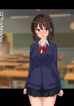 Ore-tachi no Netori Netorase Swapping Seikatsu2!