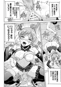 [Sukesaburou] Eiyuu Oujo - Shiro to Kuro no Kyouen [Digital]