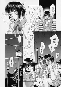 [Ouma Tokiichi] Neko Manma