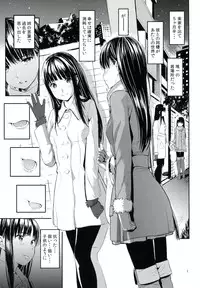 (C85) [Ranshi to Kimi to. (santa)] Kaeri Michi Rhapsody (Amagami)