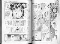 [Mukai Masayoshi] Physical Message