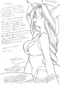 (Tokimeki Party Sensation Premium) [bolze. (rit.)] BOOK OF MONDAY (Various)