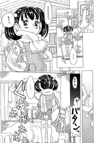 [Gorgeous Takarada] Alice Breaker