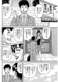 Action Pizazz DX 2017-11 [Digital]