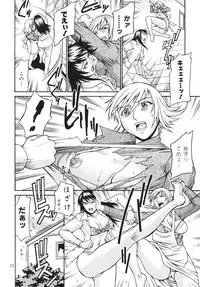 [Kumagaya Hakushon Kai (Don Shigeru)] Senchi-mental Lady [Digital]