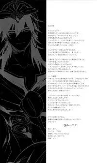 [Gosumura] Chotto SMK ni Ikouze (Magi - Labyrinth of Magic) [English]