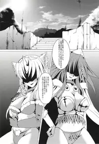 (C79) [Gun Blue (Mikumari Yusa)] Ein Sklave Eine Puinzessin (Seiken Densetsu)