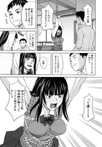 [ZukiKi] Hajimete no