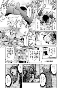 [Kabuki Shigeyuki] Dashinasai ･･･ Hora !